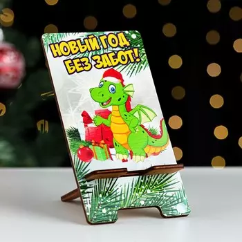 Подставка под телефон