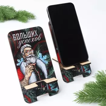 Подставка под телефон