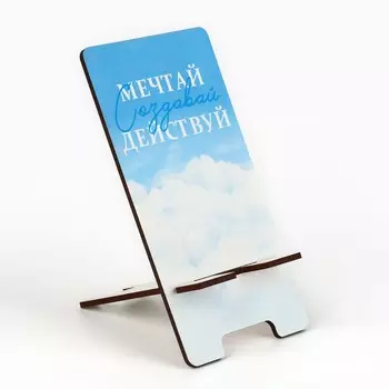 Подставка под телефон