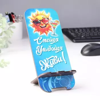 Подставка под телефон