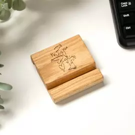 Подставка под телефон, планшет