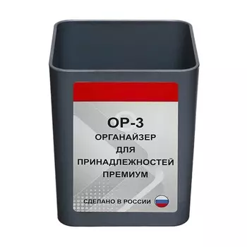 Подставка-стакан для канцелярии, calligrata премиум, металлик