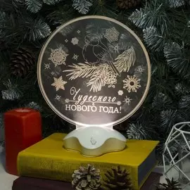 Подставка световая