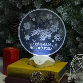 Подставка световая