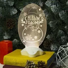 Подставка световая