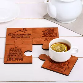 Подставки под горячее