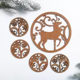 Подставки под горячее