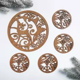 Подставки под горячее