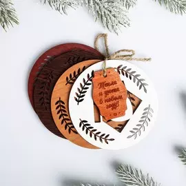 Подставки под горячее