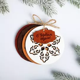 Подставки под горячее