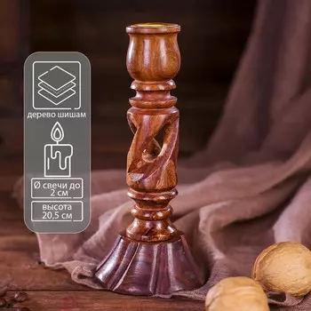 Подсвечник