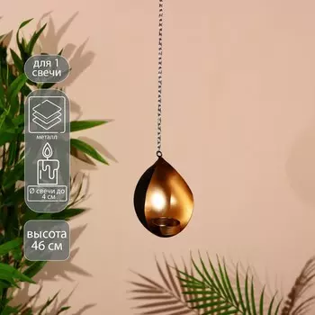 Подсвечник