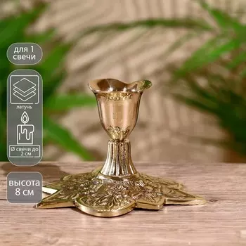 Подсвечник