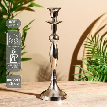 Подсвечник металл на 1 свечу
