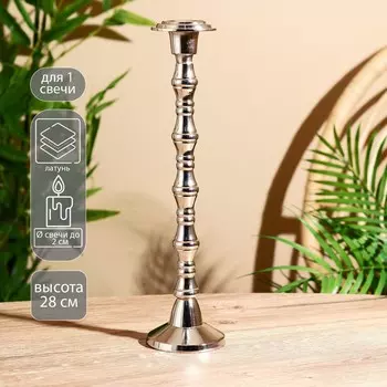 Подсвечник