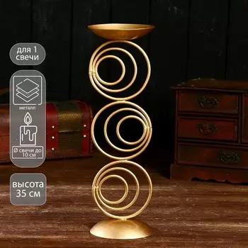 Подсвечник