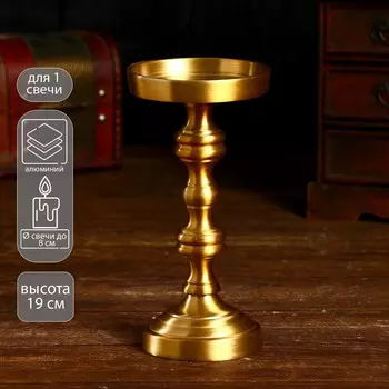 Подсвечник