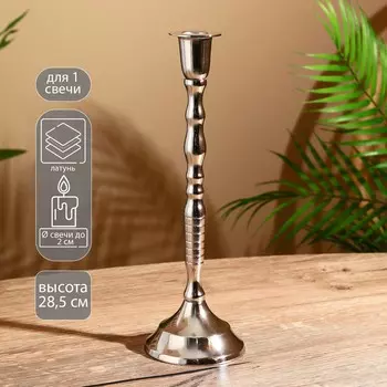 Подсвечник
