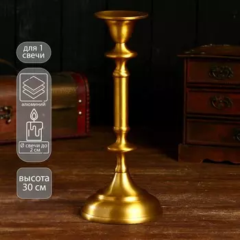 Подсвечник