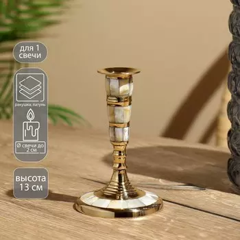 Подсвечник