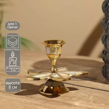 Подсвечник