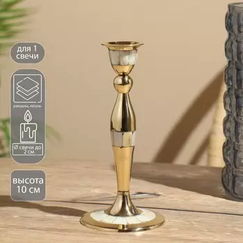 Подсвечник