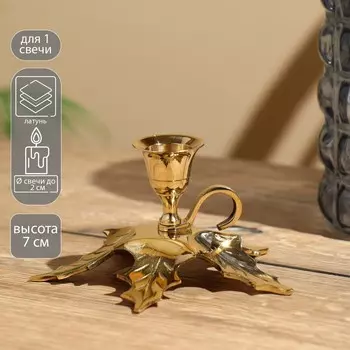 Подсвечник