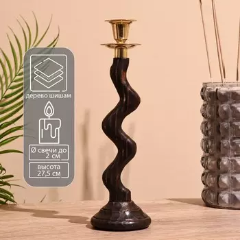 Подсвечник