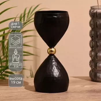 Подсвечник
