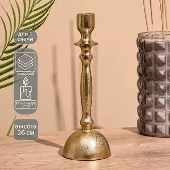 Подсвечник