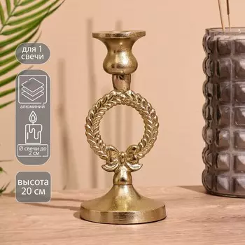 Подсвечник