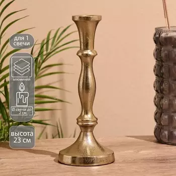 Подсвечник