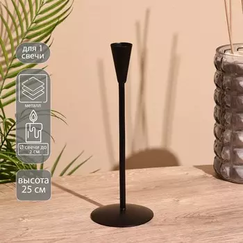 Подсвечник