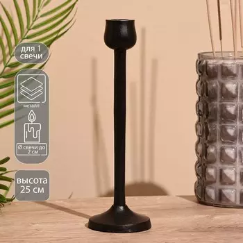 Подсвечник