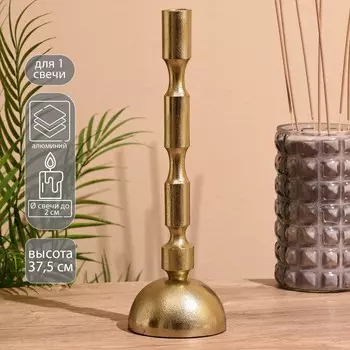 Подсвечник