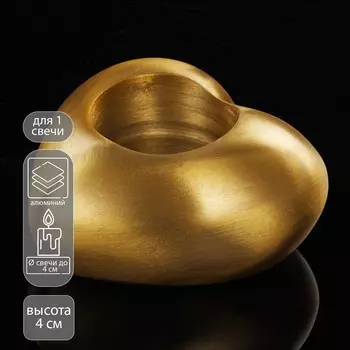Подсвечник алюминий