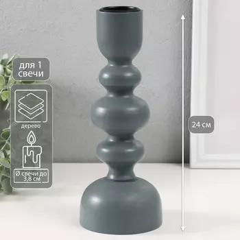 Деревянный подсвечник на 1 свечу