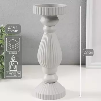 Деревянный подсвечник на 1 свечу