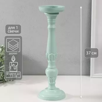 Деревянный подсвечник на 1 свечу