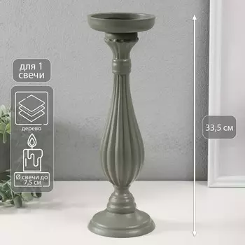 Деревянный подсвечник на 1 свечу