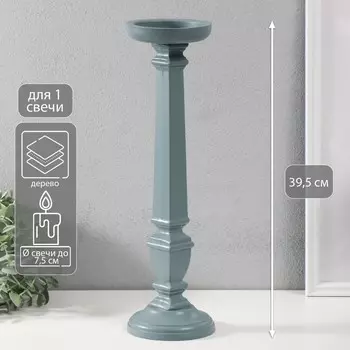 Деревянный подсвечник на 1 свечу