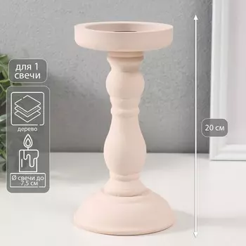Деревянный подсвечник на 1 свечу