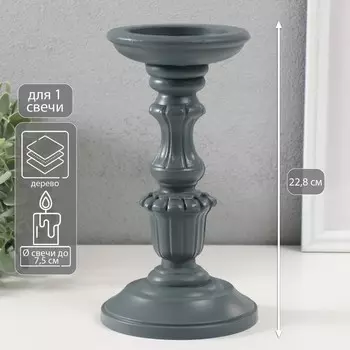 Деревянный подсвечник на 1 свечу