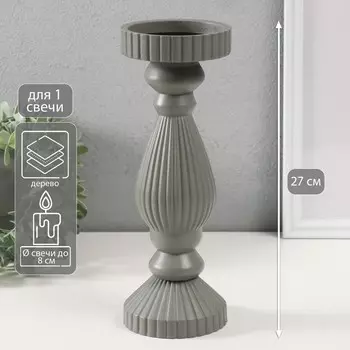 Деревянный подсвечник на 1 свечу