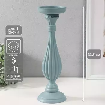 Деревянный подсвечник на 1 свечу