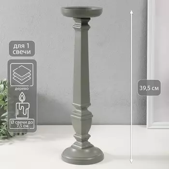 Деревянный подсвечник на 1 свечу