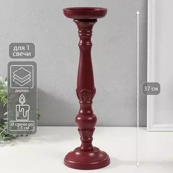 Деревянный подсвечник на 1 свечу