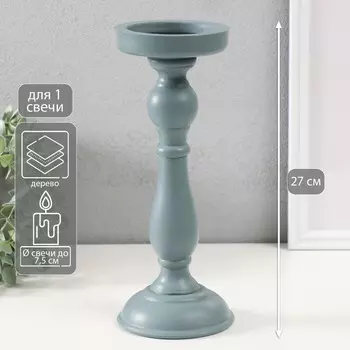 Деревянный подсвечник на 1 свечу