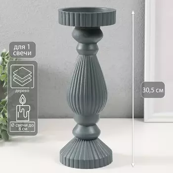 Деревянный подсвечник на 1 свечу