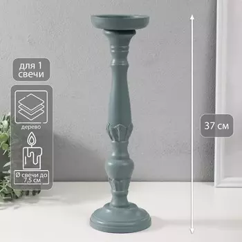 Деревянный подсвечник на 1 свечу